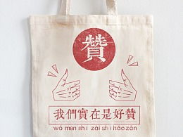 文峰2017的推荐内容 zcool