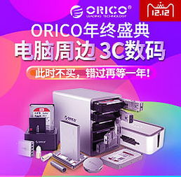 产品广告图