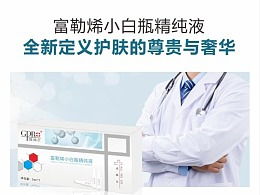 平面设计狮小伍的主页 zcool