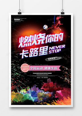 图片广告设计模板下载 精品图片广告设计大全 熊猫办公