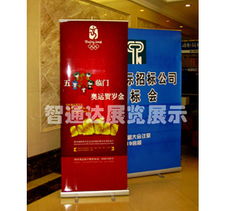 供应豪华易拉宝