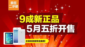 广告