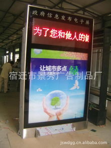 南京广告灯箱厂价直销 景秀广告制品厂