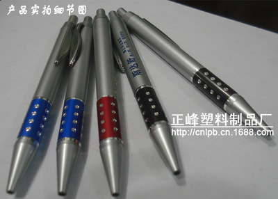 【厂家直销圆珠笔批发、广告笔定做、油笔、订做圆珠笔可制LOGO】价格,厂家,图片,圆珠笔、原子笔,苍南县龙港正峰塑料制品经营部-