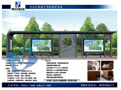 广告垃圾箱生产厂家供应图片|广告垃圾箱生产厂家供应产品图片由宿迁市博远交通设施公司生产提供-