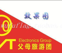 【金华广告产品库】_价格/图片/厂家 - 浙江产品库