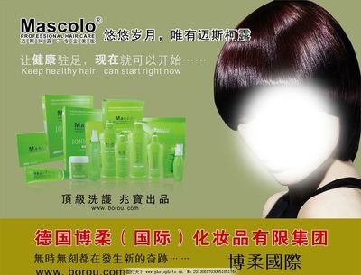 产品海报图片