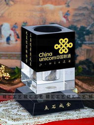 供应联通公司周年庆典纪念品,公司开业礼品定做价格 厂家 图片