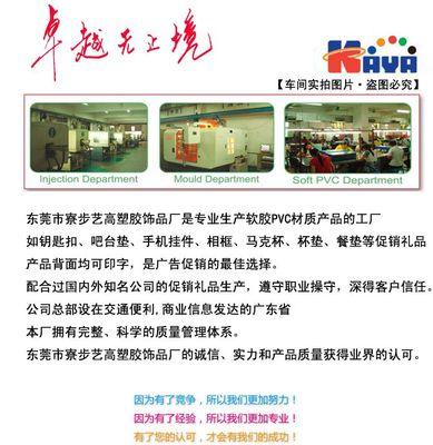 【【广告促销礼品】供应软胶PVC钥匙扣 穿花裙子软胶小猫钥匙扣】价格_厂家 - 中国供应商