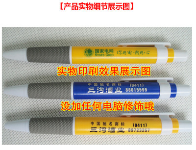 【厂家直销圆珠笔 广告笔定做圆珠笔 批发可印LOGO、0.7笔芯520】价格,厂家,图片,圆珠笔、原子笔,苍南县龙港镇笑笑金属标牌网店-