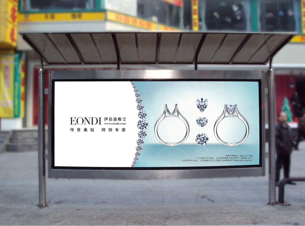 公交站牌广告|平面|海报|better_Fiona 