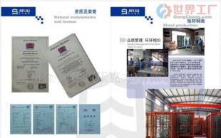 批发压克力广告牌(图)价格_批发压克力广告牌(图)厂家_世界工厂网产品信息库