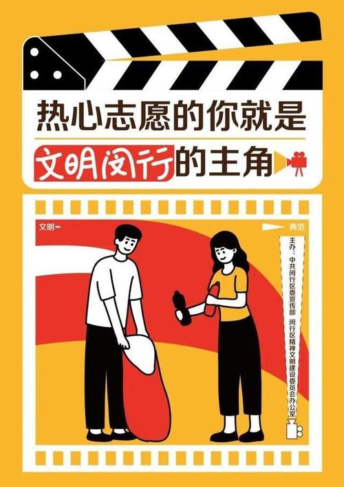 为充分发挥公益广告宣传在传递社会主义核心价值观,弘扬优秀传统文化