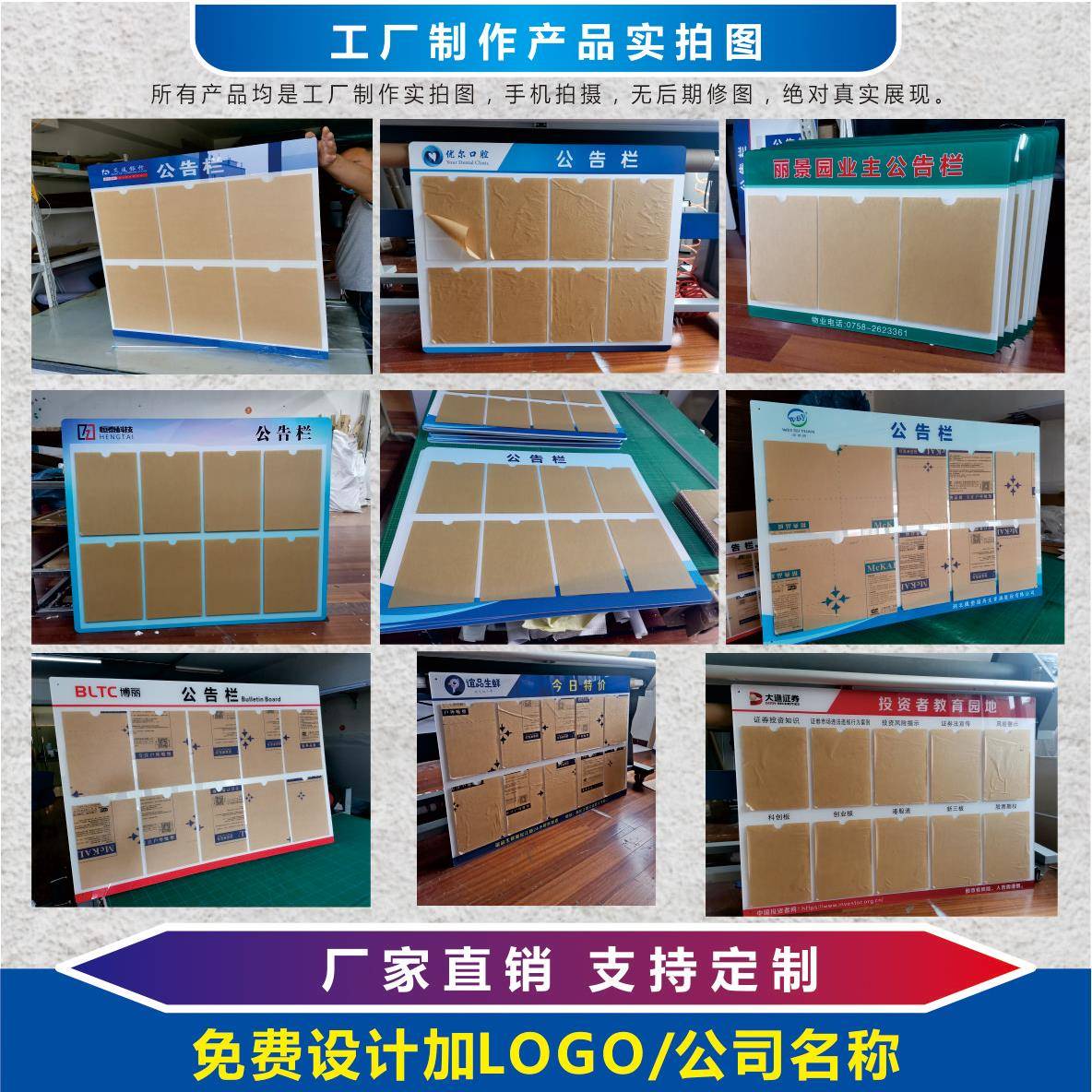 户外公示栏社区宣传栏物业公告栏小区展示栏烤漆广告.