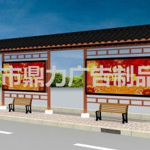 宿迁市鼎力广告制品厂