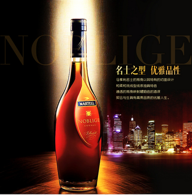 马爹利名仕干邑 40° 700ml_马爹.