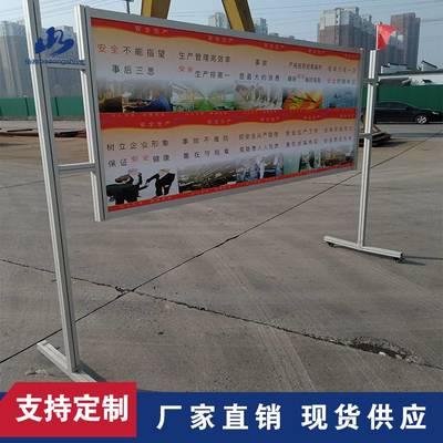 40方柱铝合金型材展览展示架展会搭建会展 工厂 宣传广告展板