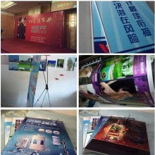  益阳市宏源光电广告制品厂 主营 超薄灯箱 led电子显