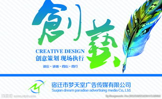 广告公司名片图片