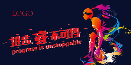 户外广告设计