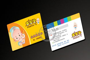 数码彩印机可印积分卡广告公司必选