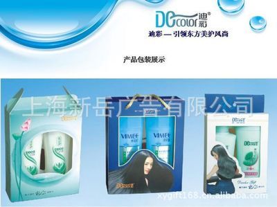 【专业供应迪彩莲花油精华倒膜等卫浴礼盒系列(图)】价格,厂家,图片,其他美发造型用具,上海俱和商贸-