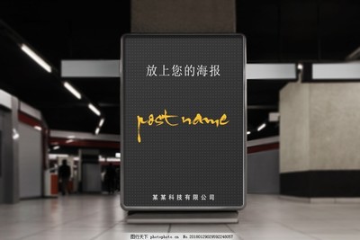 户外广告牌样机
