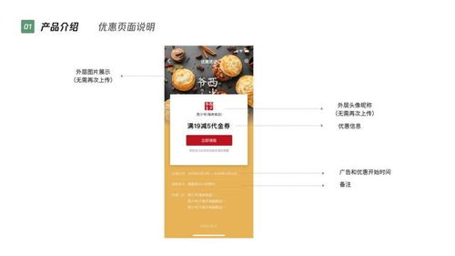 腾讯广告附近推产品介绍