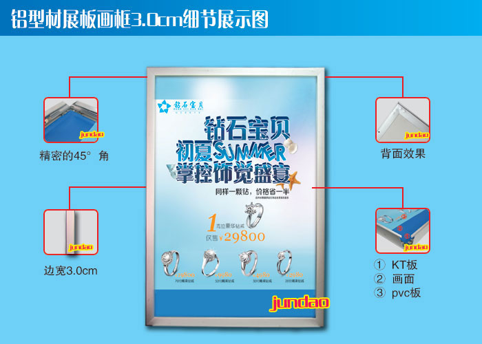 亮银铝合金广告框厂家_铝型材_产品_中铝网