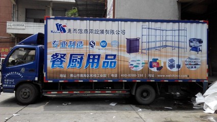 白云区车体广告双面喷绘,车身贴喷厂家(图)