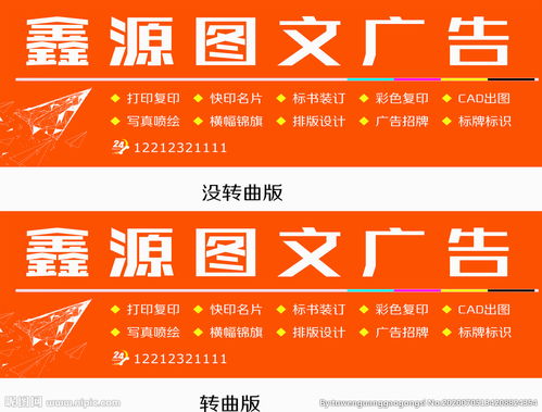 广告公司招牌图片