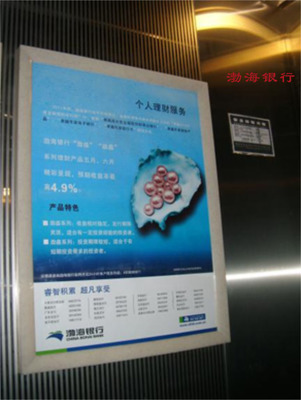天津市楼宇宣传广告定做厂家