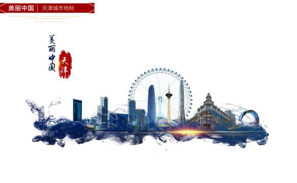 天津地标设计图__展板模板_广告设计_设计图库