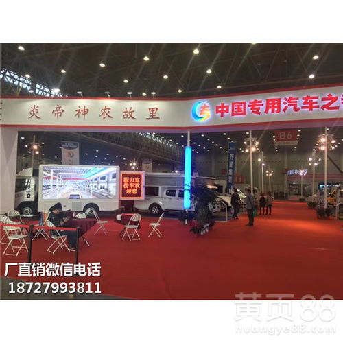 【天津宣传车_小型广告车多少钱】- 