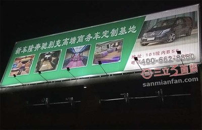 天津新能源汽车城楼顶平直三面翻户外广告牌