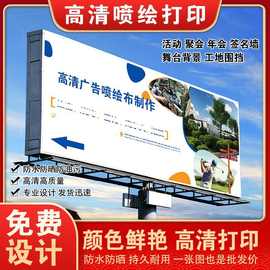 写真户外刀刮布