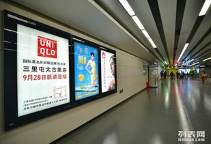 天津地铁广告 地铁广告资源 灯箱套餐价格 地铁广告