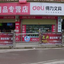  天津广告传媒 主营 广告招商 天津新港