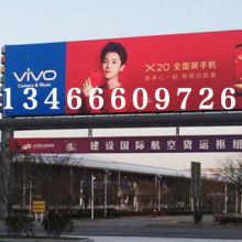 天津蓝橙广告