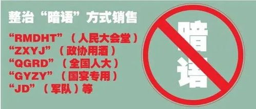 这些 特供 ,天津专项整治