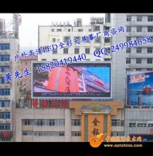 天津电子大屏幕价格价格-电子元器件-应用技术网