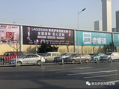 莱克伊登天津商业广告宣传 让您的西服更加出众