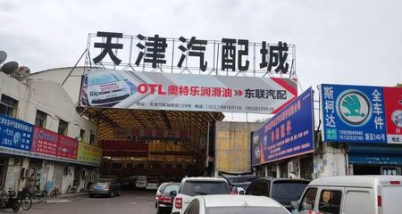 标榜之星 | 标榜户外广告登陆天津汽配城