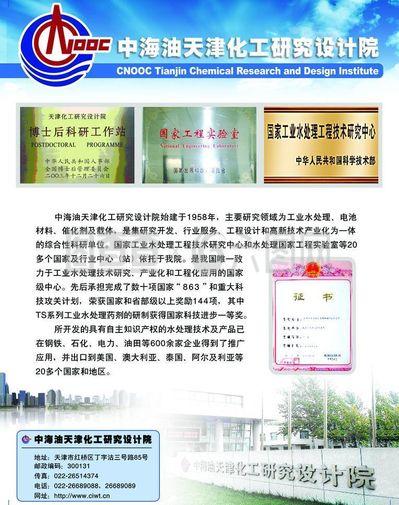 杂志平面广告图片