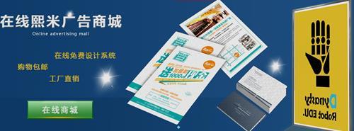 天津市热门广告公司代理加盟早知道