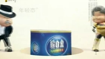 2009 天津卫视 广告