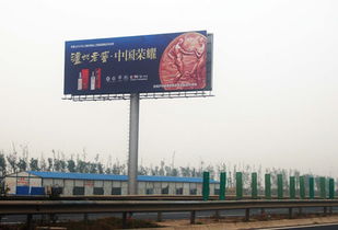 天津高速路旁广告塔招租