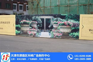 形象墙价格 形象墙 禾峰广告设计中心 查看