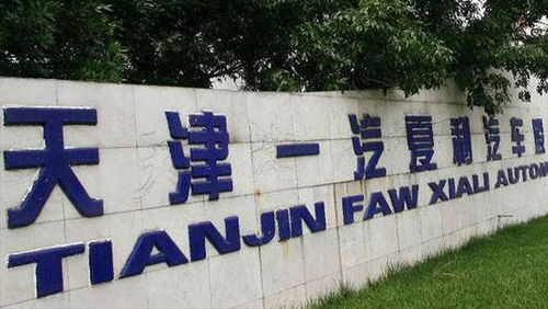 以制造业立市的天津到底有多少汽车制造厂
