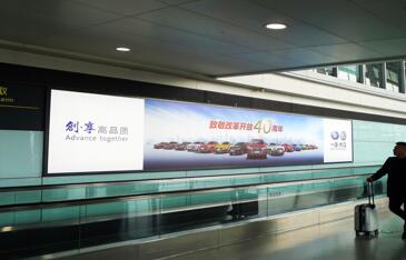 天津滨海国际机场广告